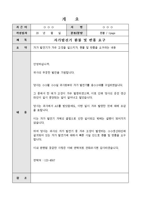 미리보기