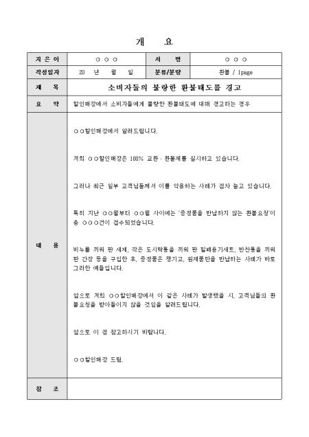 미리보기