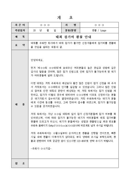 미리보기