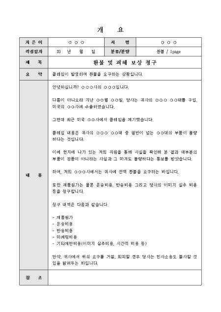 미리보기