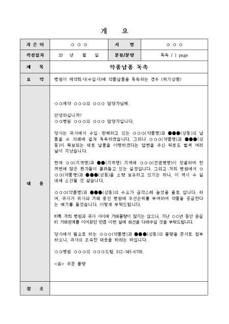 미리보기