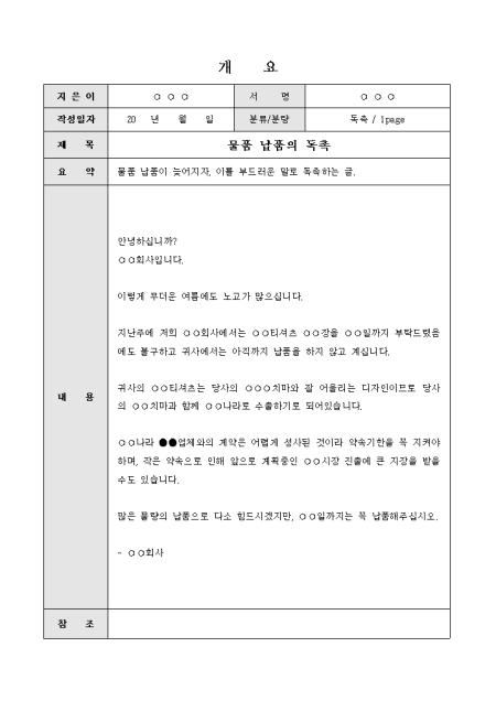 미리보기
