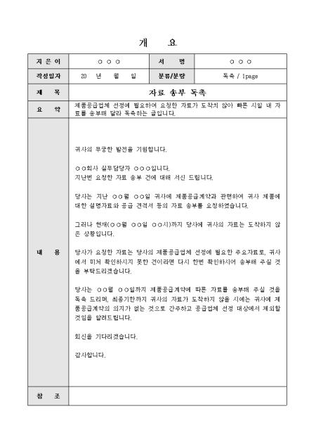 미리보기