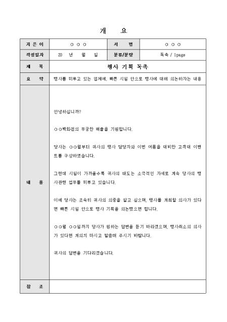 미리보기