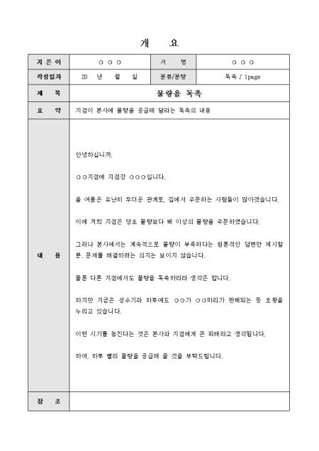 미리보기