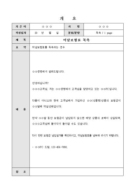 미리보기