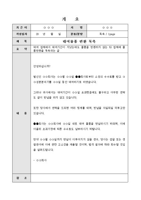 미리보기