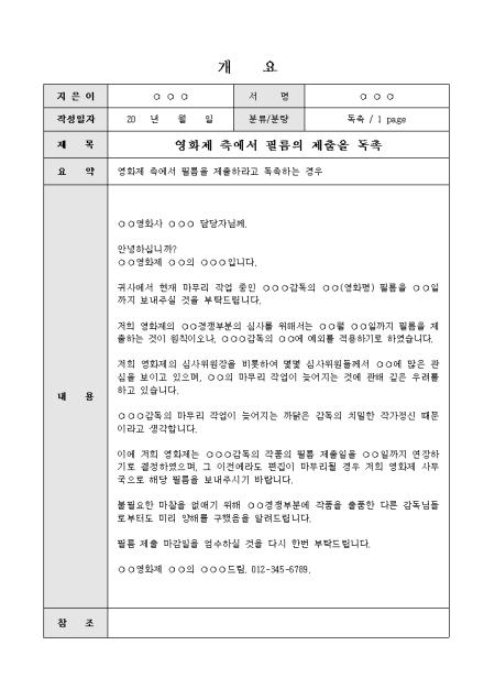 미리보기