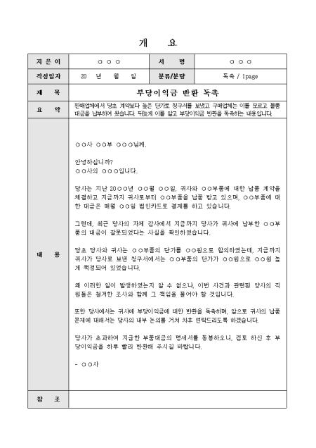 미리보기