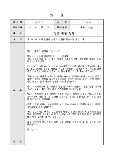 미리보기