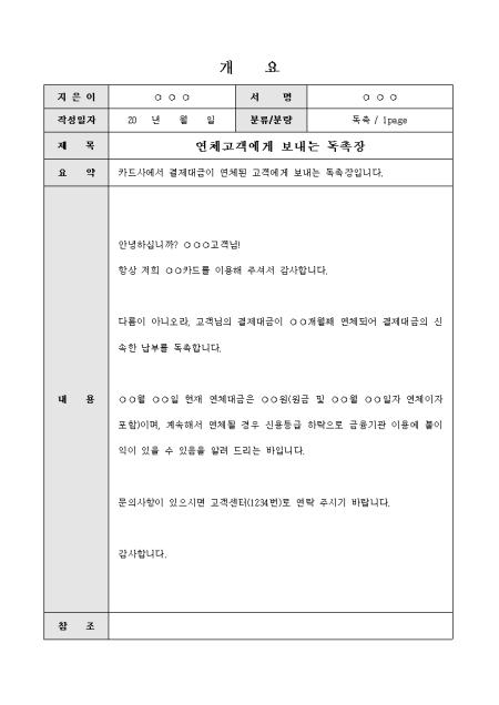 미리보기
