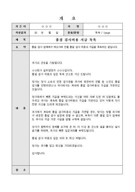 미리보기