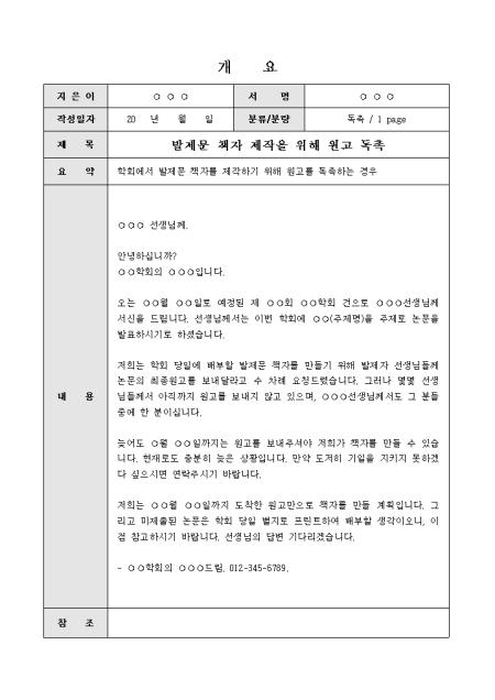 미리보기