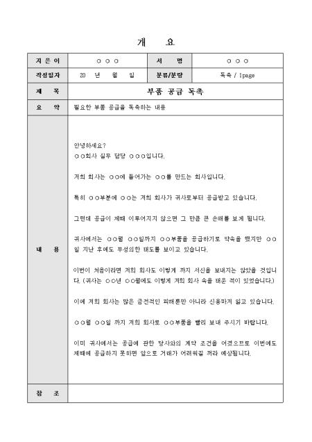 미리보기