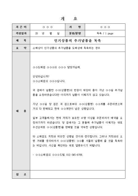 미리보기