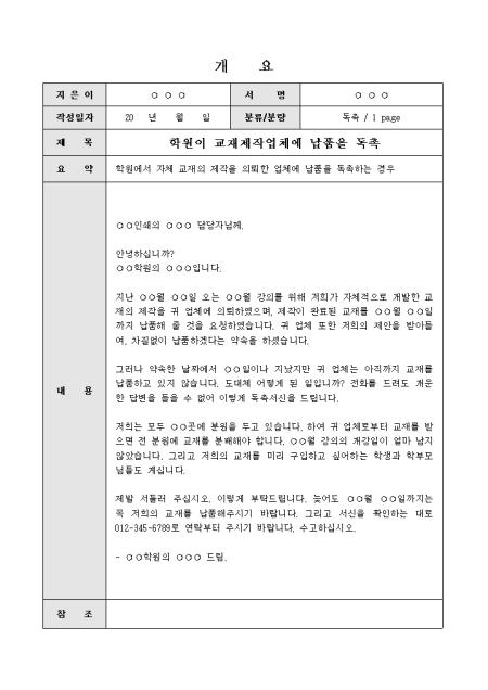 미리보기