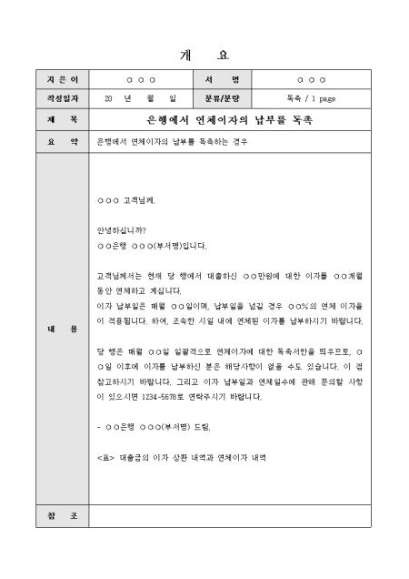 미리보기