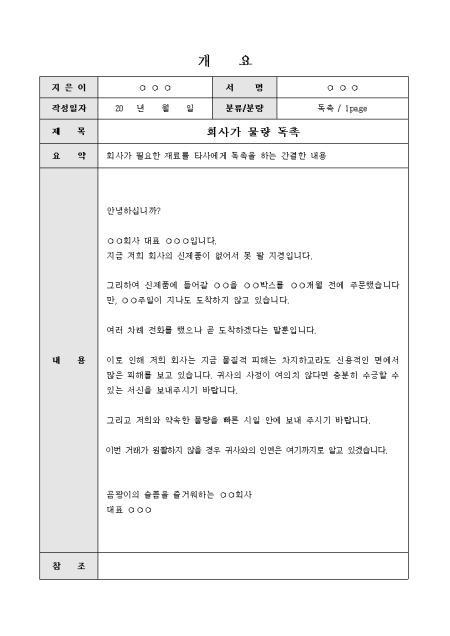 미리보기