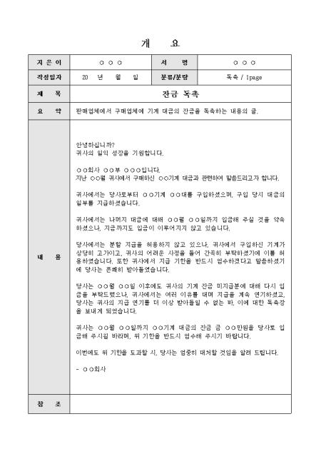미리보기
