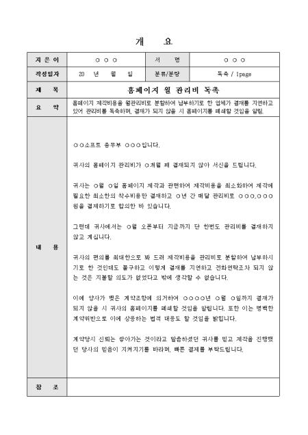 미리보기