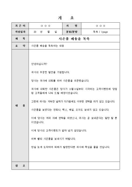 미리보기
