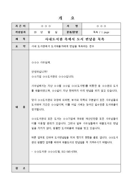미리보기