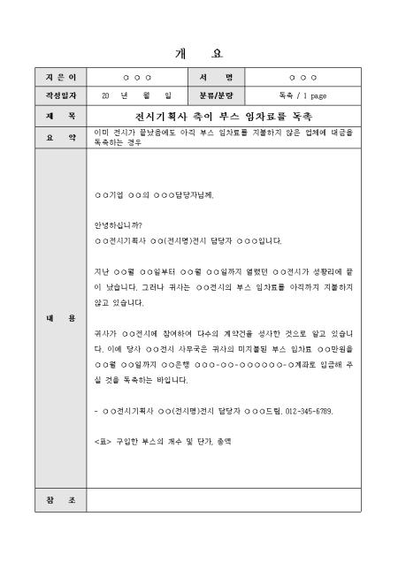 미리보기