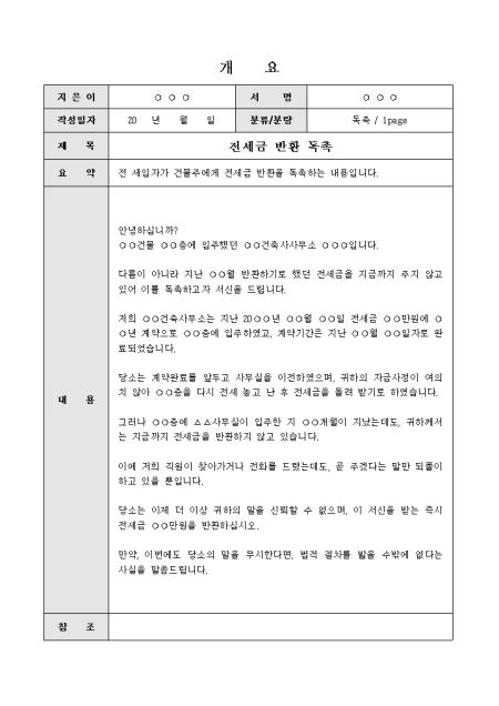 미리보기