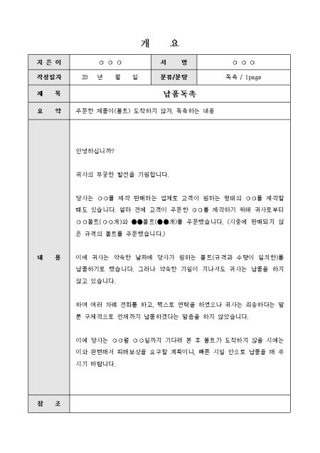 미리보기