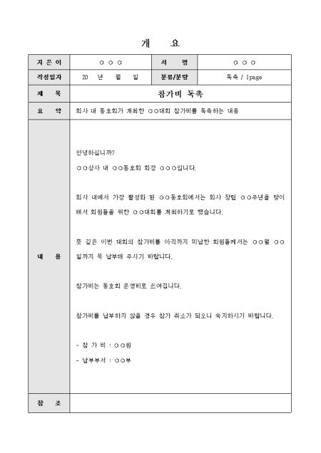 미리보기