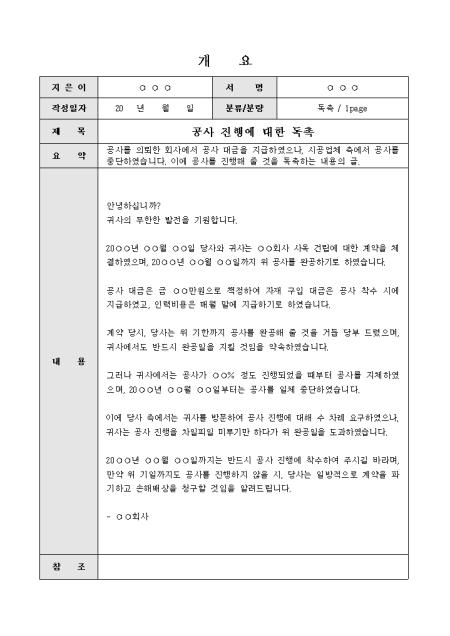 미리보기