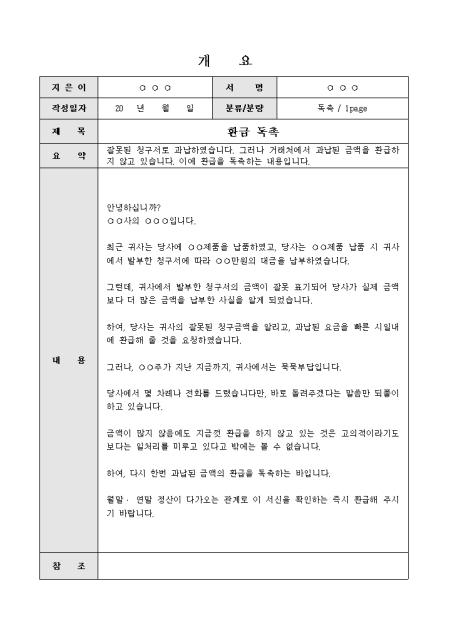 미리보기