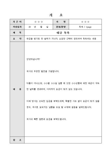 미리보기