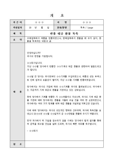 미리보기