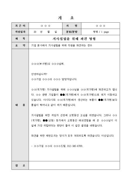 미리보기