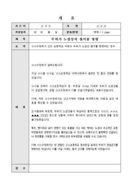 미리보기