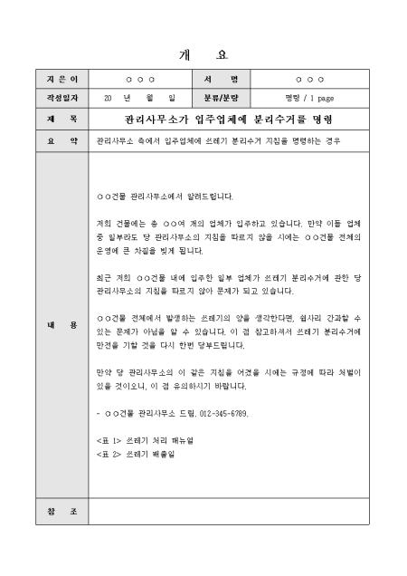 미리보기