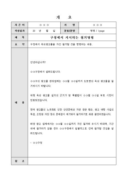 미리보기