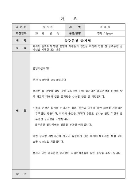 미리보기