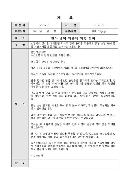 미리보기