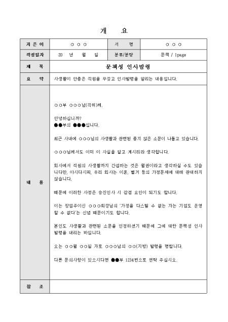 미리보기