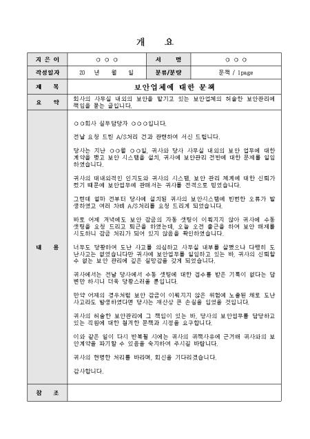 미리보기