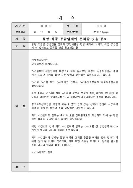 미리보기