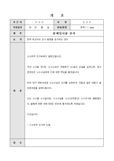 미리보기