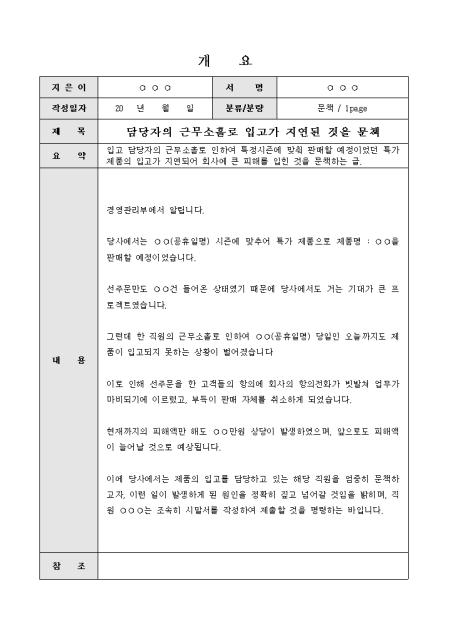 미리보기