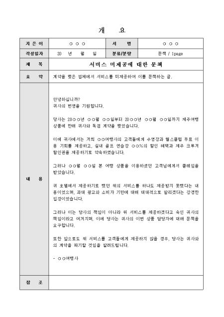 미리보기