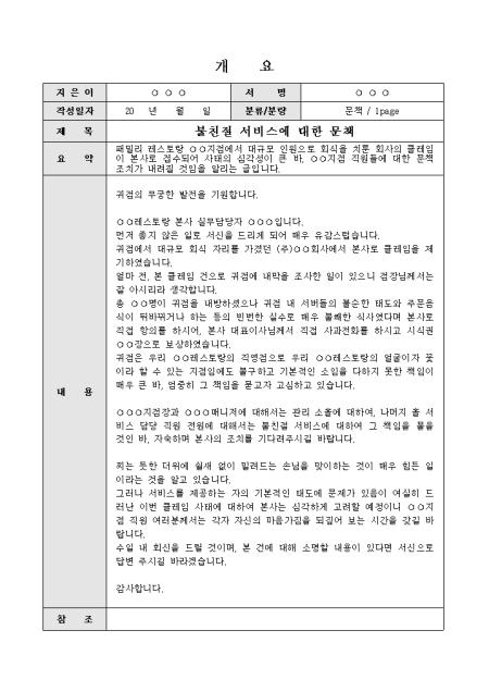 미리보기