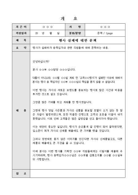 미리보기