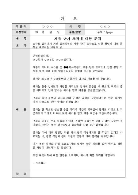 미리보기