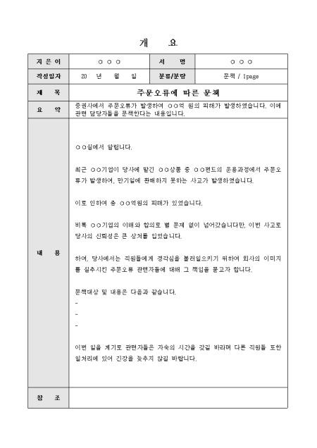 미리보기